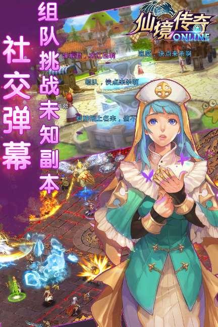 无尽战区