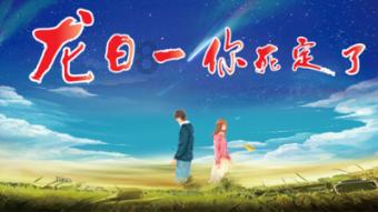 探索知识星球平台 | 加入梦见有人把一女孩打在水田里我把她救了起来是什么意思?,共享智慧成长