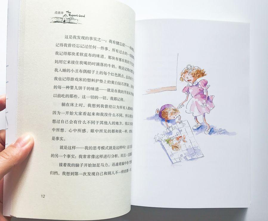 疯狂猜动漫
