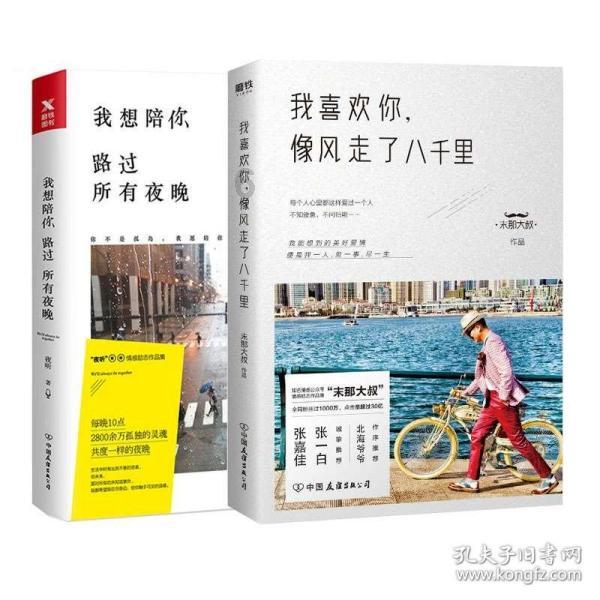 东方航空的二字码是多少？游戏画面