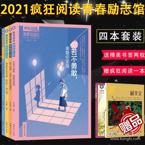 植物大战僵尸16