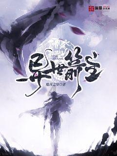 召唤神龙万宁版祖龙
