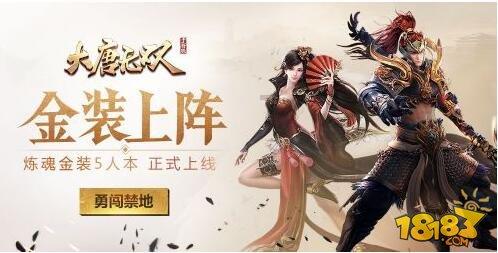 越野车涂颜色