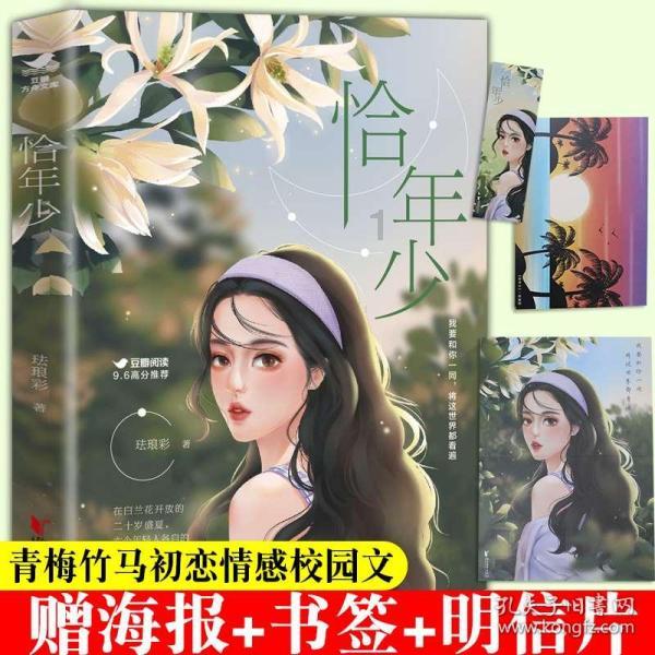 河北省十四届人大二次会议收到代表议案29件