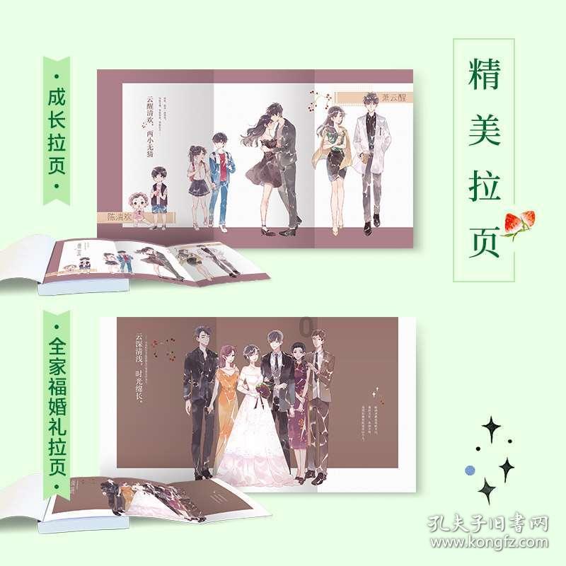 风水学和易经，两者在本质上有什么关系？游戏画面