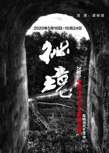 研究生入学考试英文游戏画面