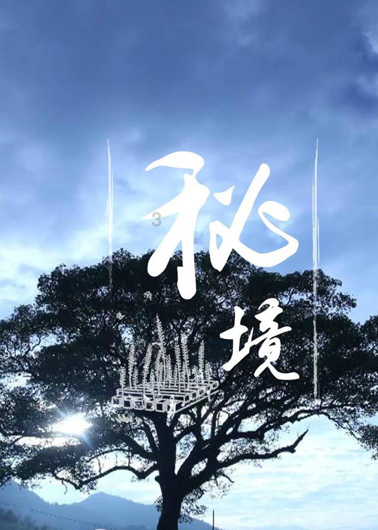 八旬老人夜间走失 2个派出所合力通夜寻找