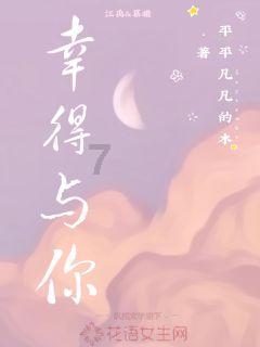 我就是妖女