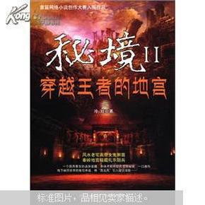 逃离金色的沙漠