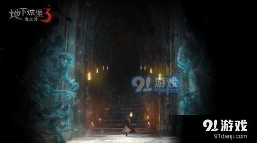 幻世录2