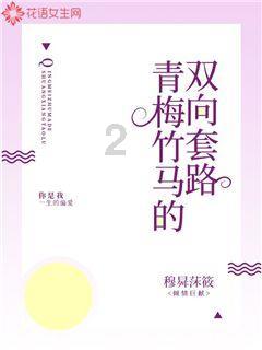 逃离荒凉之地