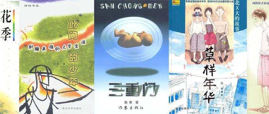逃出茂密的丛林