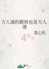 印度富豪日常穿“金衣”,出门4保镖跟随,他这么穿不累吗?