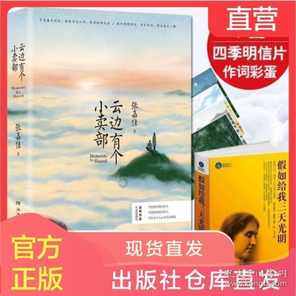 是直接计入费用，还是入“以前年度损益调整”.1游戏画面