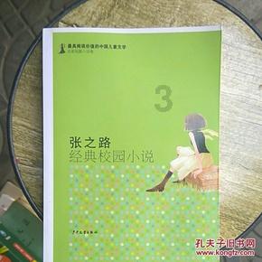 勇闯恶魔领域选关版