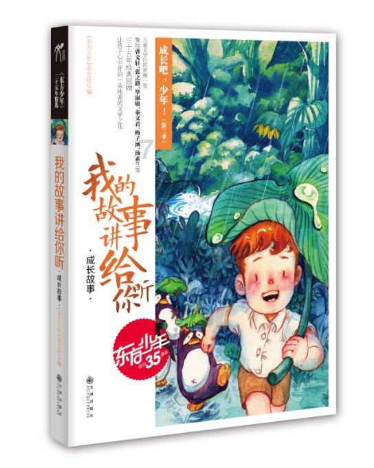 中南大学的学生晚上取快递时被锁到驿站，他是如何度过度过这个夜晚的？游戏画面
