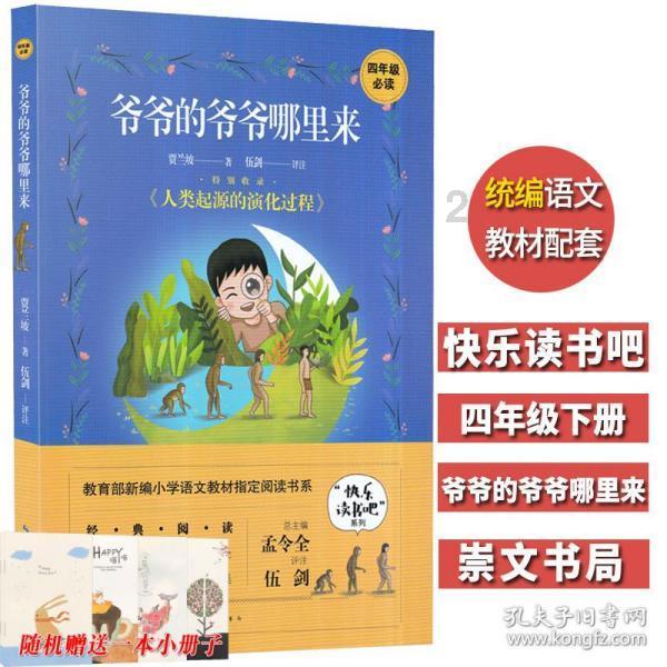 摇摆直升机比赛
