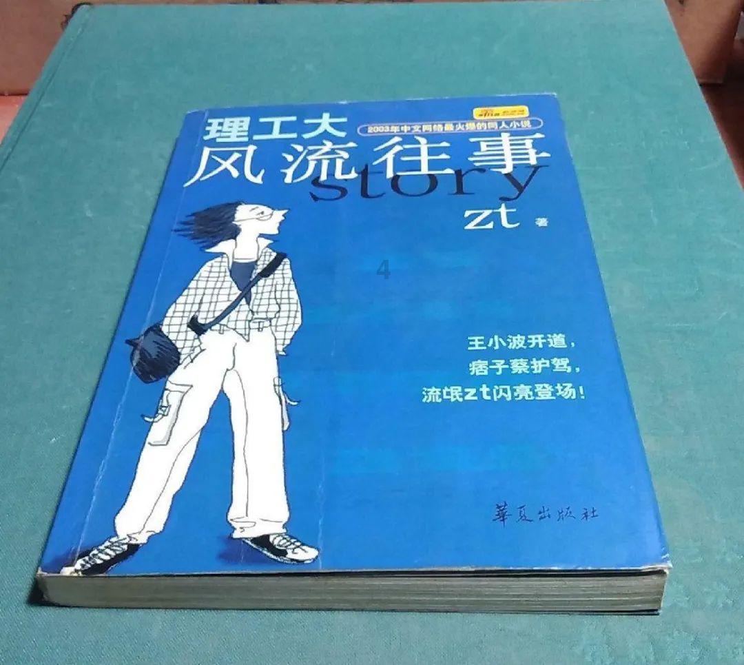 瑞德的冒险之旅中文版