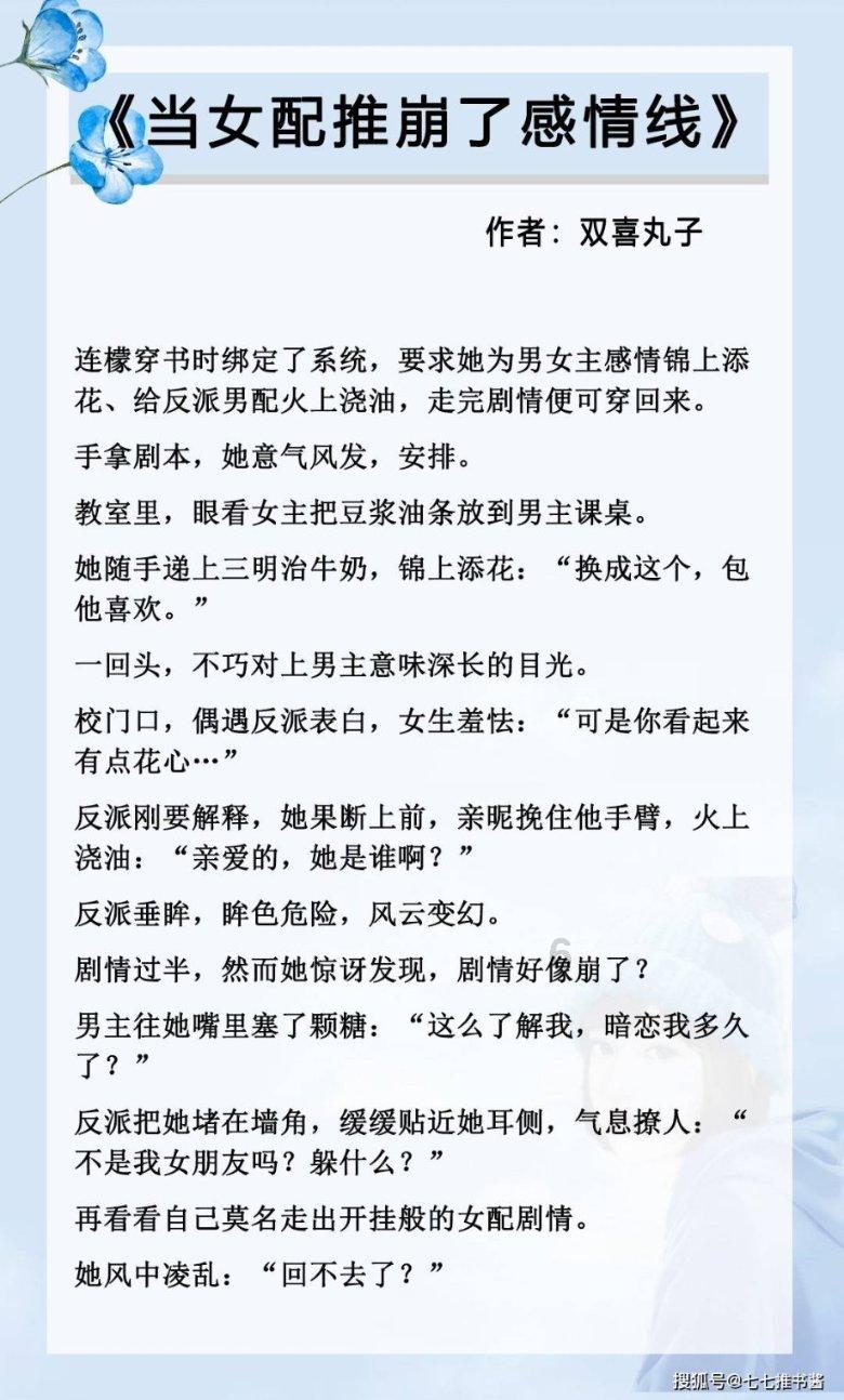 男孩部落营救
