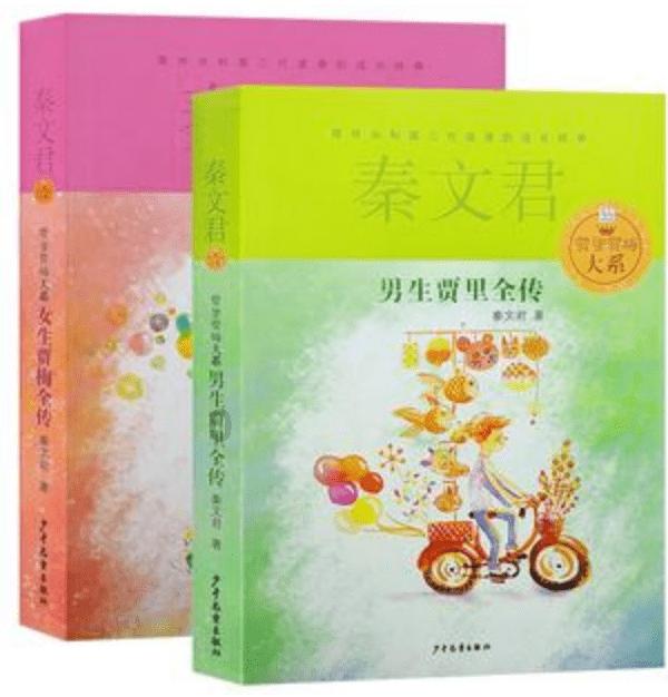 同色彩相撞