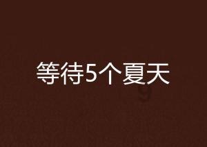 这菜用来煲汤,1周喝1次,男人过了40要常吃,和口臭便秘说拜拜!
