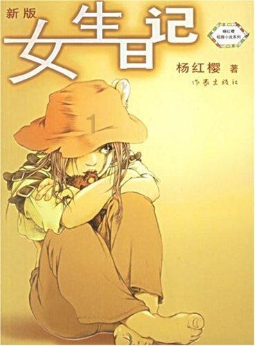 鹿晗素颜踢球被偶遇,近况反差太明显,与女友关晓彤处境对调