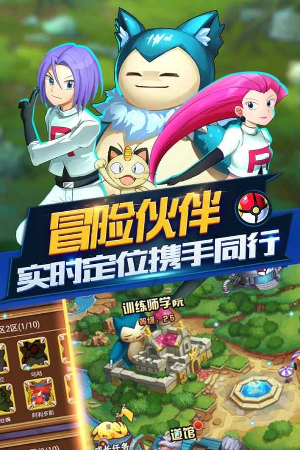 死神VS火影2.6