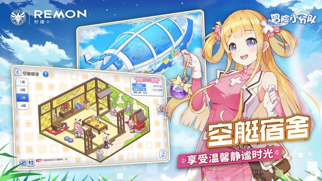 甘肃“两院”护绿西部生态  助力美丽乡村建设