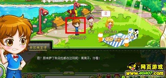 叠加的数字