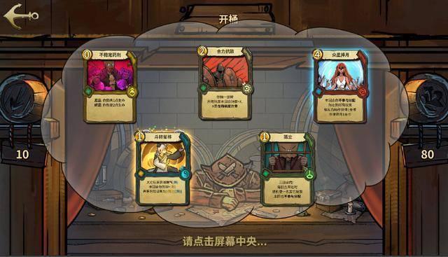 逃离陈旧房2
