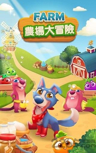见缝插刀2