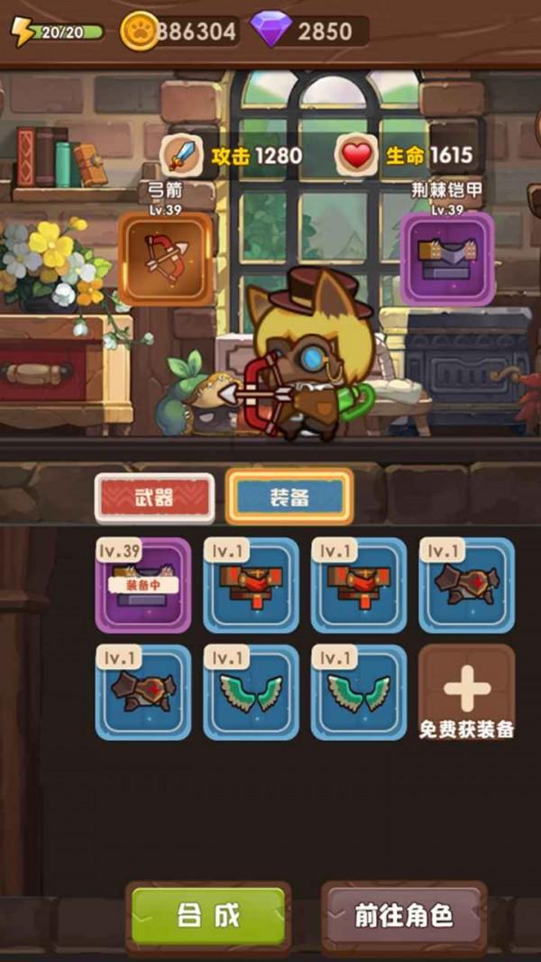 麦克斯：兄弟魔咒