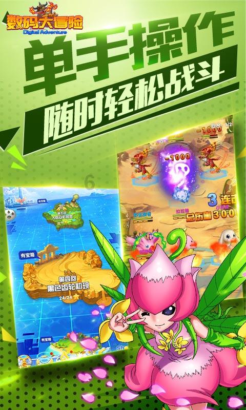 全战：不列颠王座