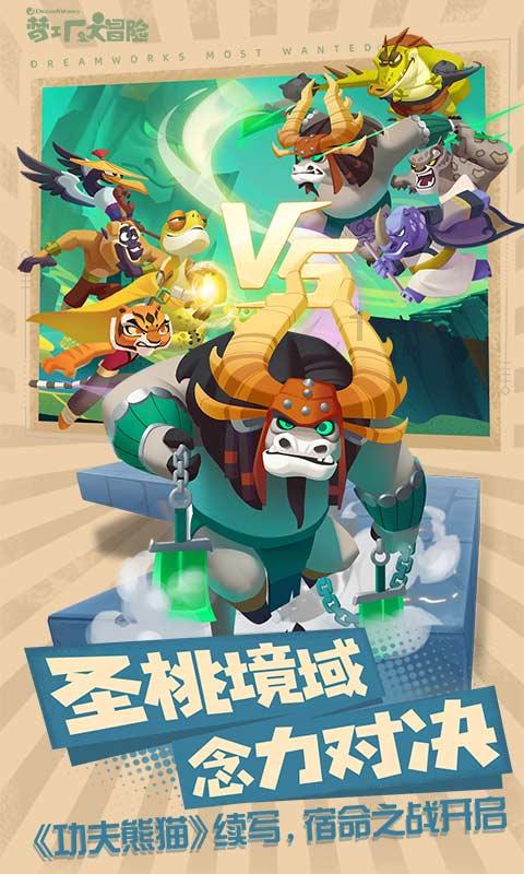 史上最贱小游戏之足球选关版