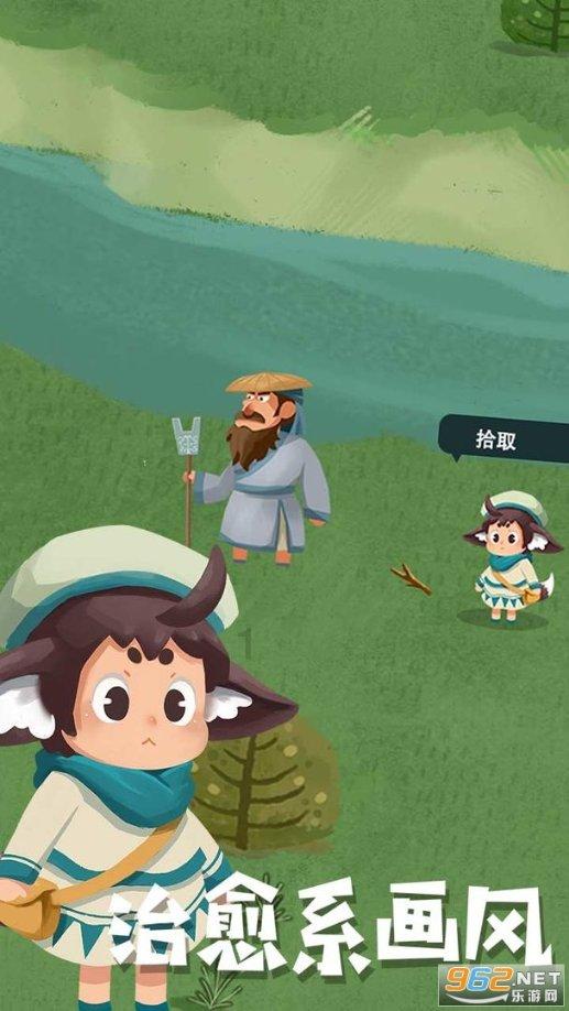 不请自来的客人