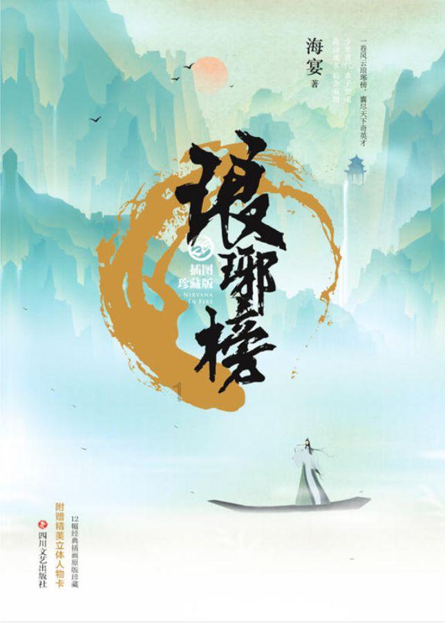 南模生物跌4.28%创新低 2021年上市即巅峰募16.5亿