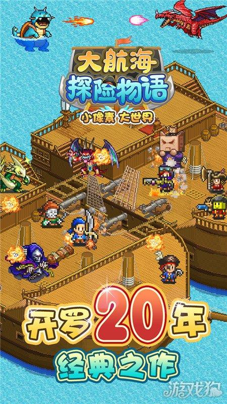 老妇人营救