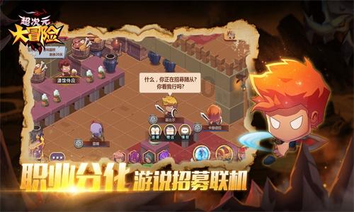 魅力男孩救援