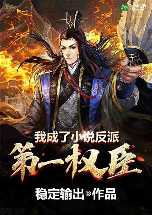 魔狐泡泡龙