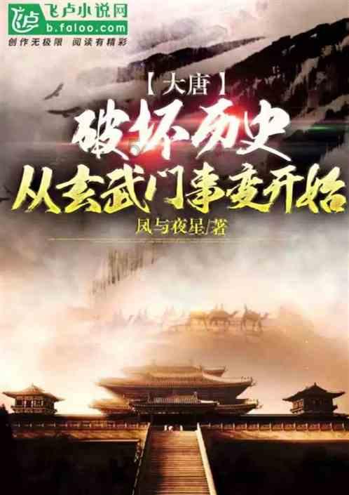 4399警戒风暴