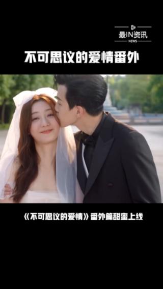 救援臭美男孩