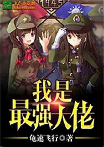 数码宝贝究极对决