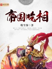 阴阳师