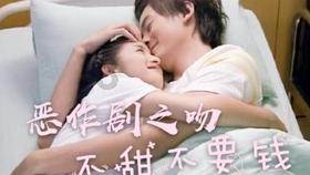 我被男神问候了