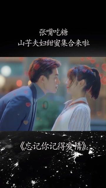 白色情人节：校园迷宫