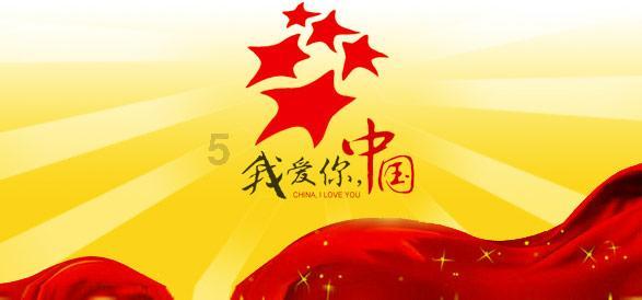 上海为什么是中国的经济中心？游戏画面