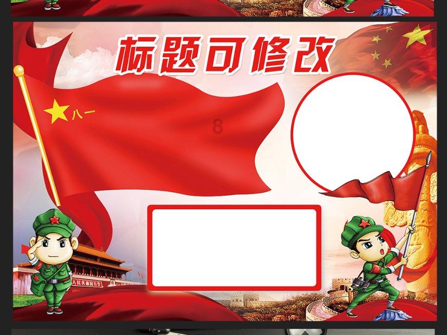 半生半熟的人是什么意思?-发现和分享你感兴趣的话题