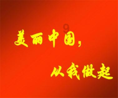 三国群英传7