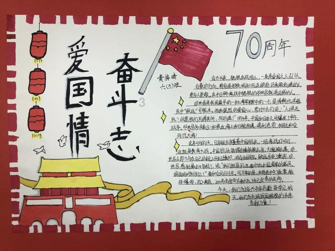大型警车找轮胎