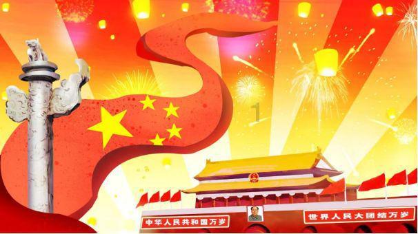 光明记忆